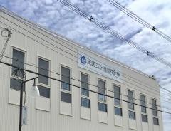 大阪シティ信用金庫初芝支店