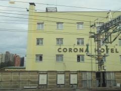 大阪コロナホテル
