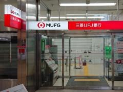 三菱ＵＦＪ銀行姫路支店