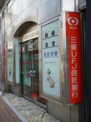 三菱ＵＦＪ銀行姫路支店