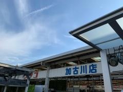 ホームプラザナフコ　加古川店