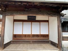 松連寺