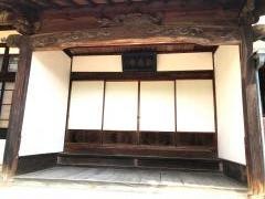 松連寺