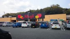 ショージ白市駅前店