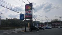 ショージ白市駅前店