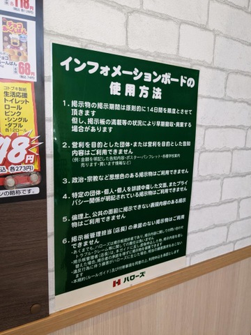施設写真15