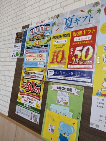 施設写真14