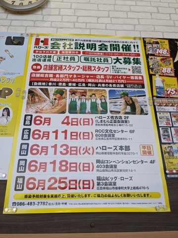 施設写真12