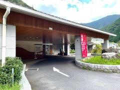 広島市国民宿舎湯来ロッジ