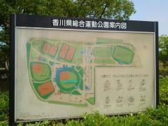 レクザムスタジアム（香川県営野球場）
