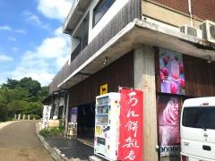 屋島の宿桃太郎