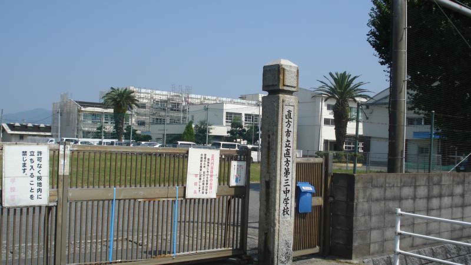 公の場での発言・インタビュー報道記録