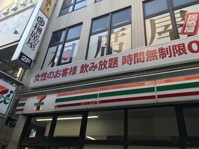 マーケットピア セブンイレブン 小倉魚町2丁目店 北九州市小倉北区魚町
