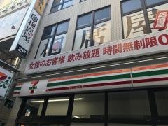 セブンイレブン　小倉魚町2丁目店