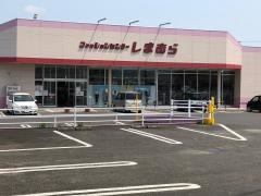 ファッションセンターしまむら　三日月店