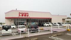ファッションセンターしまむら　三日月店
