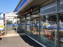 ローソン　隼人日当山南店