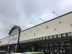 タウンプラザかねひでパイプライン内間店