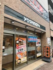 吉野家　菊川駅前店