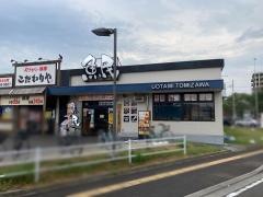魚民　富沢東口駅前店