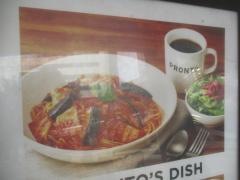 ＰＲＯＮＴＯ　豊洲店