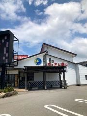 きときと寿し黒部店