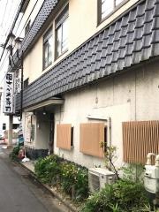 さかえ寿司