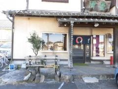 一清庵
