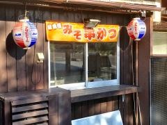 山小屋