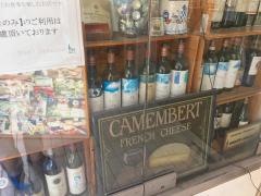 ワインダイニング＆バーヴァンパッション