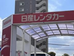 日産レンタカー黒崎