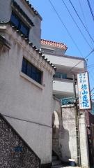 徳山医院