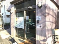 すずきこどもクリニック