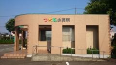 つちだ小児科