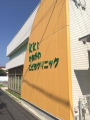 かちがわこどもクリニック