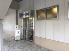 ひかり眼科