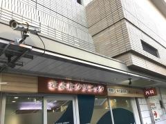 きよたクリニック