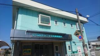 いづみクリニック耳鼻咽喉科