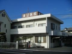 渡辺医院