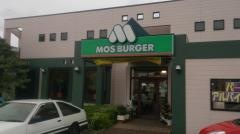 モスバーガー　神立中央店