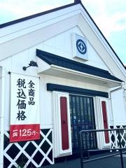 くら寿司　新座店