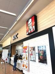 ケンタッキーフライドチキン　カインズホーム館山店