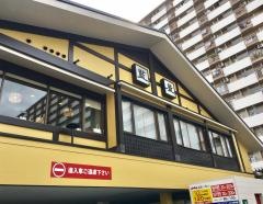 藍屋王子店_施設外観