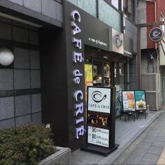 カフェ・ド・クリエ　御徒町店