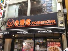 吉野家　秋葉原中央通り店