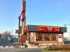 すき家　東海大前店