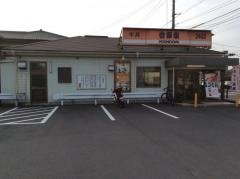 吉野家 21号線各務原店