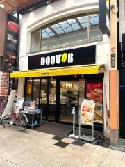 ドトールコーヒーショップ　北心斎橋店