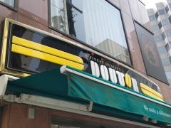 ドトールコーヒーショップ　北心斎橋店