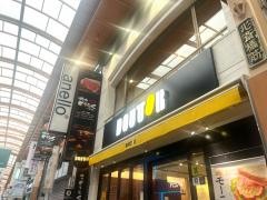 ドトールコーヒーショップ　北心斎橋店